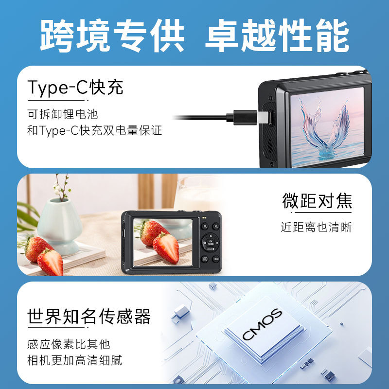 跨境高清ccd相机校园学生党7200万便携卡片机5K摄影数码相机家用|undefined