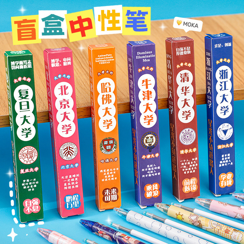 University About Blind Box Pen Students Press Black Gel Pen High Color Surprise Cartoon Gift Prizes