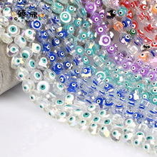 11x7mm�����۾����Ļ���A�ΐ�ħ֮��������ɢ��DIY�Ʒ�������