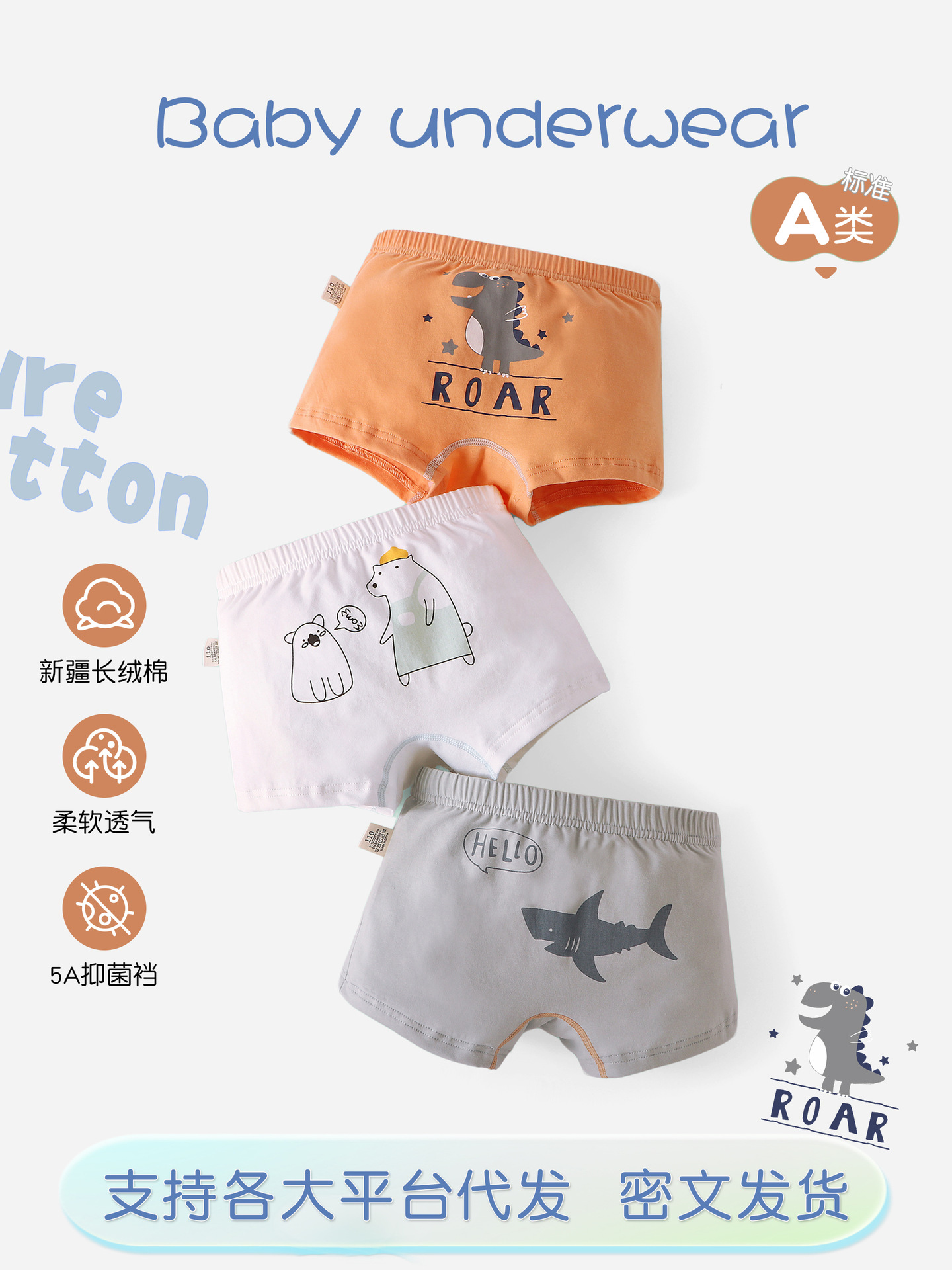 Ropa interior infantil de algodón puro clase A, calzoncillos bóxer con dibujos animados de dinosaurios para niños, calzoncillos antibacterianos de verano para niños, calzoncillos de cuatro esquinas para primavera