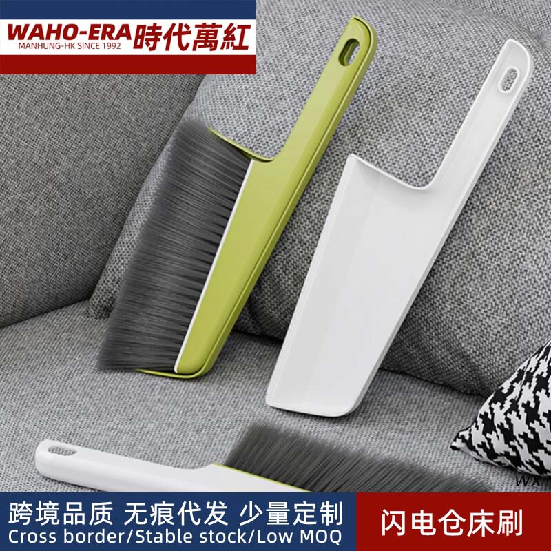 Lightning Warehouse Bed Brush Bed Sofa Cleaning Brush Set Dustpan Broom Bed Brush Desktop Long Handle Soft Brush Lightning Warehouse Bed Brush Bed Sofa Cleaning Brush Set Dustpan Broom Bed Brush Desktop Long Handle Soft Brush