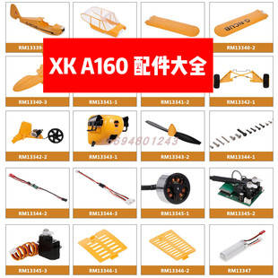 ����XK A160�b�ػ����w�C���������{ �C����C ����ܙC��늳�