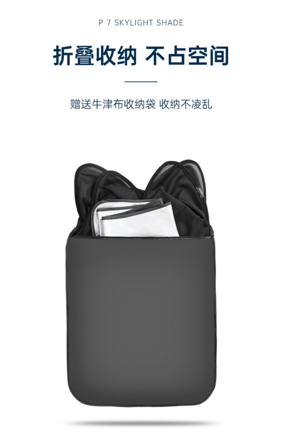 Suitable for Hobo GT EAN S Yplus sunshade curtain canopy heat insulation blackout skylight ice crystal roof sunshade