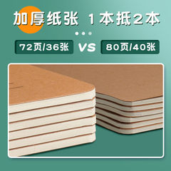 16K田字格練字本小學生田子格寫字田格本田字格一年級全國標準