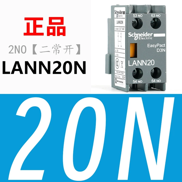 LANN20N