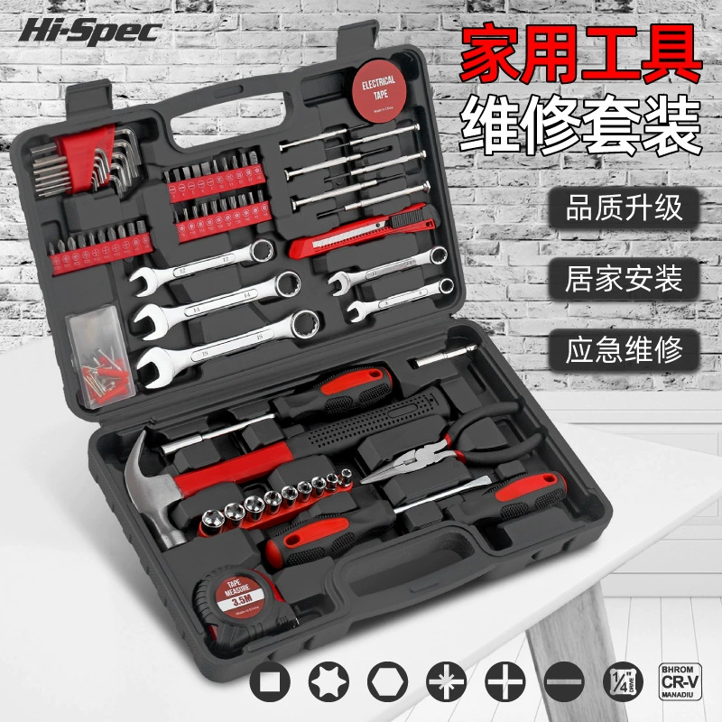 Трансграничный взрыв 148 штук набор бытовой техники комбинированный набор инструментов новый открытый гаечный ключ набор инструментов