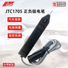JTC���޹����·�yԇ�P3V��48V��ؓ�z�늹P��܇�·늉�ԇ��