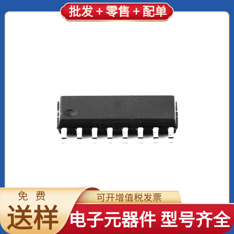 Pms154C-S16 Sop-16_150Mil Lm317Btg Xc6Slx45-3Csg324I Lm293Ad