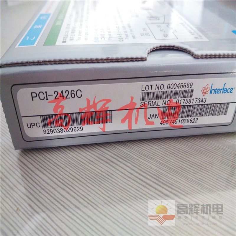 PCI-485211P/PCI-485220电脑板卡 电脑程序主板日本INTERFACE