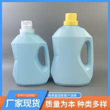 ϴ��ҺͰ ϴ��Һƿ �����ۿ���현����bƿHDPE�ջ����bƿ