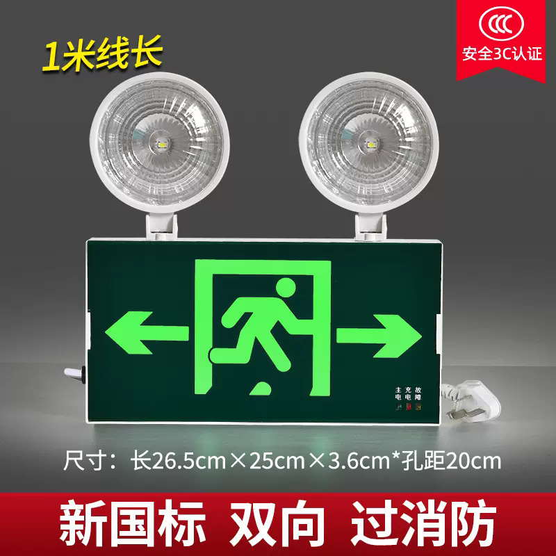 새로운 국가 표준(다기능 - 양방향) + 1m 라인 길이