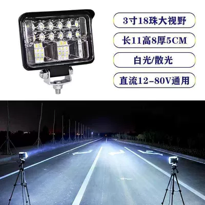 Truck Led Spotlight 12V-80V İşçi projektorları - standard-3inch-white-light-super-bright-model-12v-80v-universal
