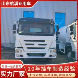 货车;牵引车;液罐车