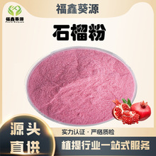 ʯ��������ܙ�ʯ���֭�� ʯ���  ʯ����ɷ۹��S�F؛ֱ�l