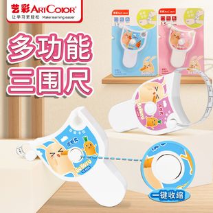 Student soft ruler wholesale three-way tape measure portable cute creative portable measuring ruler soft ruler tape art color