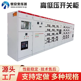 箱式变电站;电力变压器;油浸式变压器