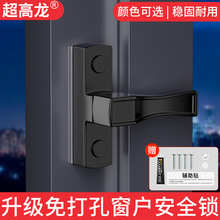 塑钢平开门窗T型锁窗户锁扣搭扣锌合金防盗锁门窗配件窗平开窗锁