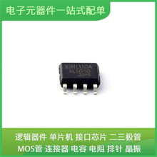 XL1050 SOIC-8 LMR16030PDDAR SPF5122Z STM32F051R8T6 TPL0102-1