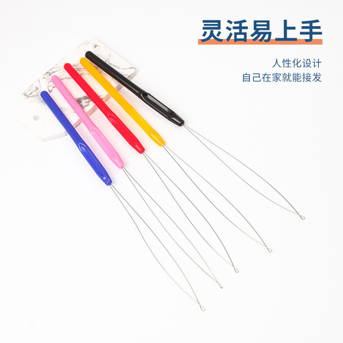 tufting gun needle threader threader wig crochet colorful plastic handle beader threader wholesale