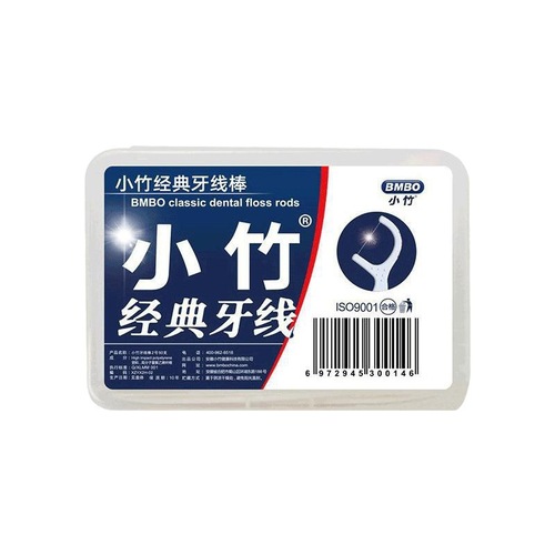 Xiaozhu Dental Floss Oral Cleaning Plastic Toothpick Ultra-fine Dental Floss Box 50 PCs Household Disposable Dental Floss Picks Wholesale