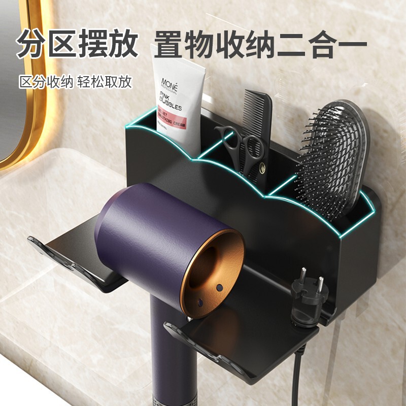 Hair Dryer Storage Rack Without Punching Bathroom Wall-Mounted Hair Dryer Storage Rack Bathroom Hair Dryer Storage Rack