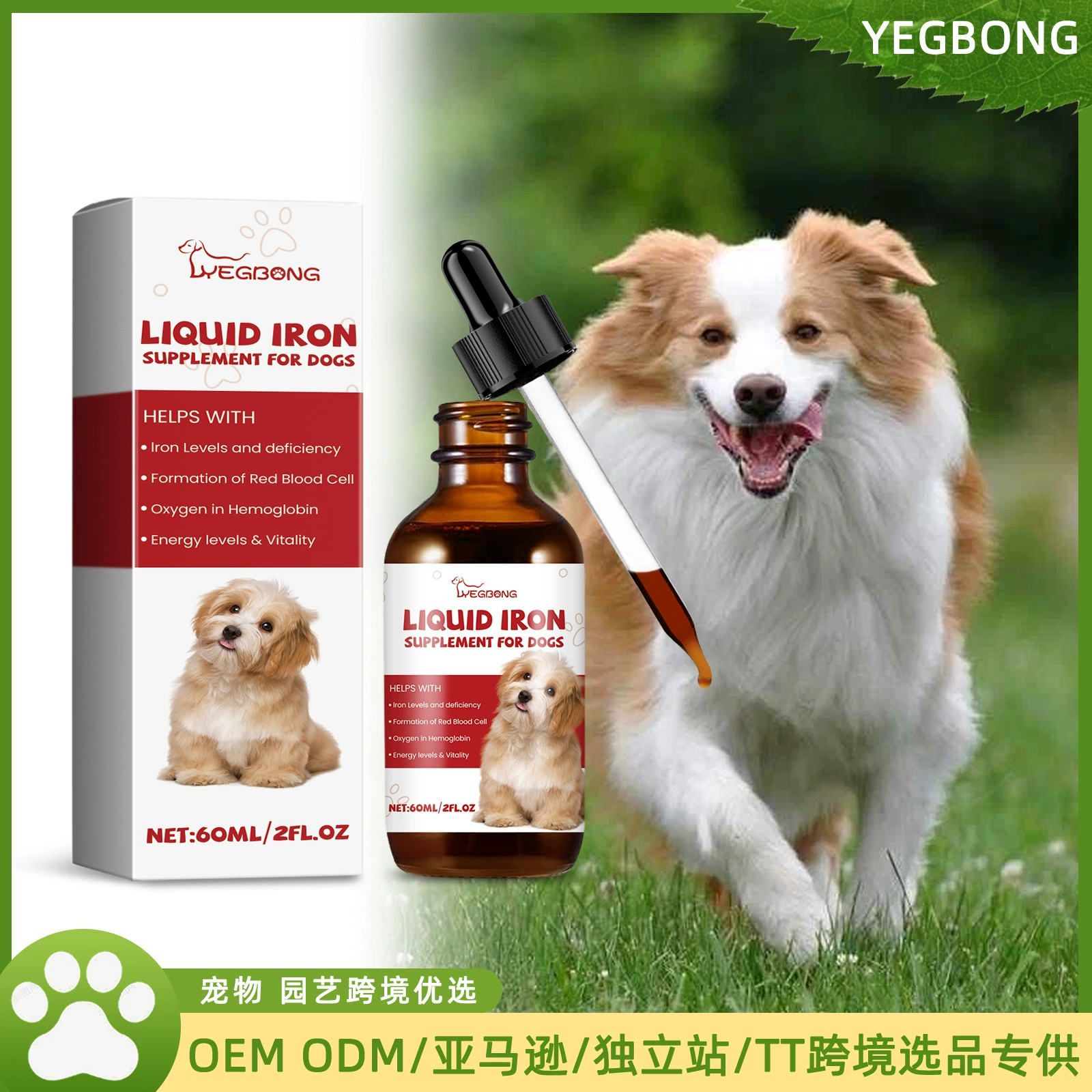 Yegbong Pet Собачий сироп Уход за домашними собаками Мягкий ингредиент помогает поглощать добавки по уходу