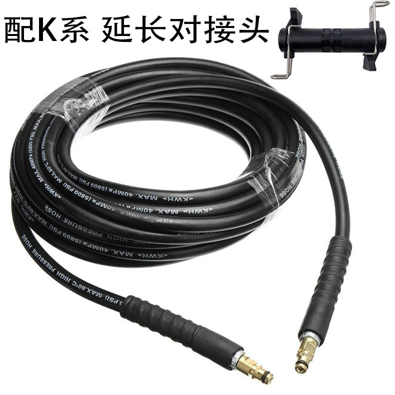Tubo de alta presión de la serie K de cobre tubo de salida de agua tubo de lavadora de automóviles de enchufe rápido tubo a prueba de explosiones extensión de tubo de limpieza de alta presión de KAICHI