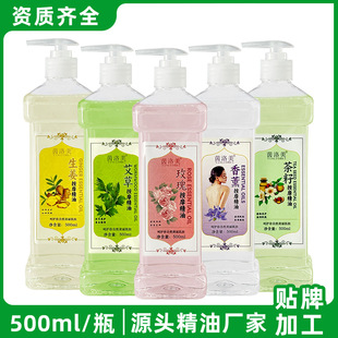 �S��ֱ�N 500ml��ԡ��޹���w�� �ϙ��o�w���� ����õ�尴Ħ��