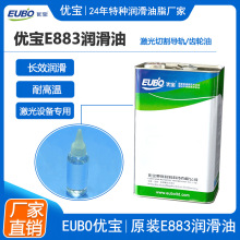 ����ԭ�bE883���ܝ����� ���庣Ŀ���I�������и�C��܉�͏S��