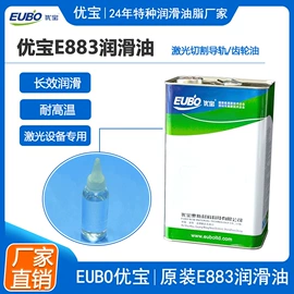 工业润滑脂;UV胶;车用润滑脂