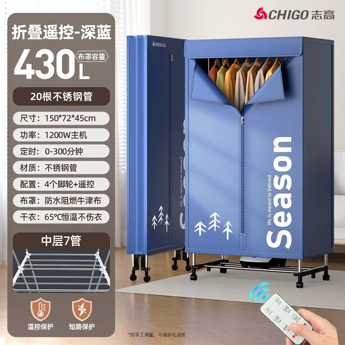Directo de fábrica Zhigao secadora de ropa para el hogar secadora de ropa de acero inoxidable aire caliente máquina de secado rápido plegable mudo doble capa
