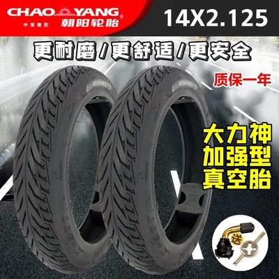 Elektrikli avtomobil şinləri vacuum tire 2-10 Yadi