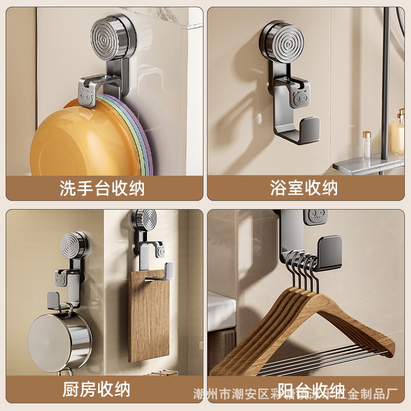 吸盘式脸盆收纳架免打孔壁挂式卫生间悬挂阳台洗漱台置物架储物|undefined