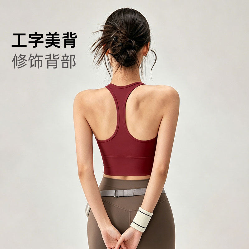 Integrated Fixed-Cup Racerback Pilates Training Yoga Vest for Women, Shockproof Non-Slip Sports Bra