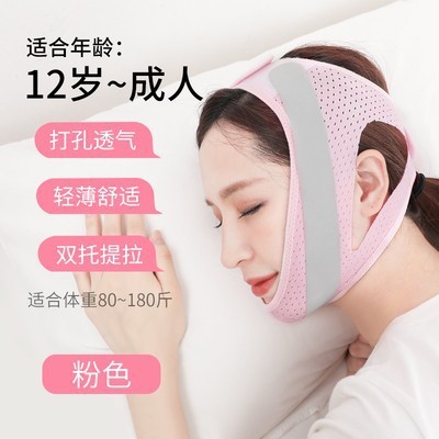 口呼吸矯正器 子供用 睡眠時の口の開き防止 口閉じテープ 口閉じ矯正|undefined