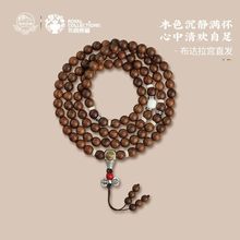 金丝檀木108珠串小众文玩手串古风饰品布宫官方旗舰正品