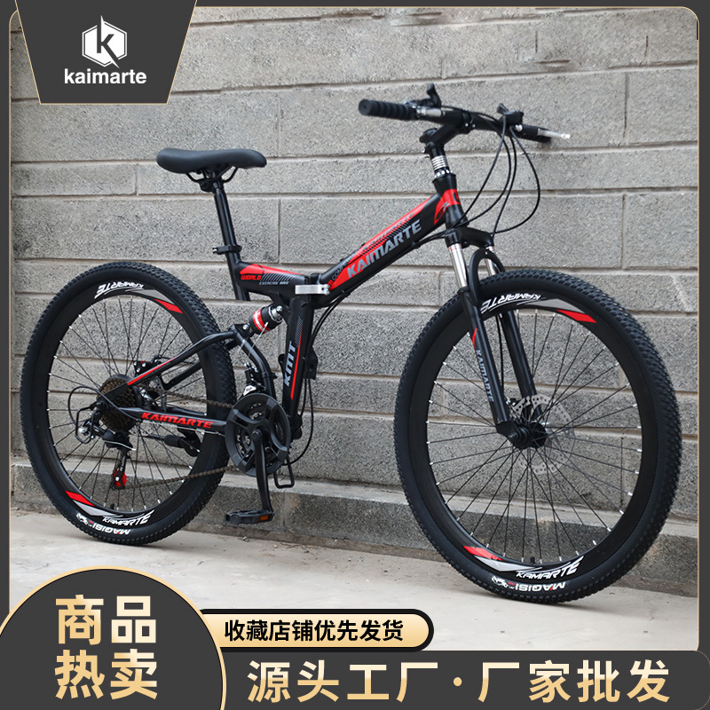 Bicicleta de Montaña Plegable de 26 Pulgadas, con Frenos de Disco, Suspensión Trasera, para Adultos y Estudiantes, para Desplazamientos y Todoterreno, Venta al Por Mayor del Fabricante