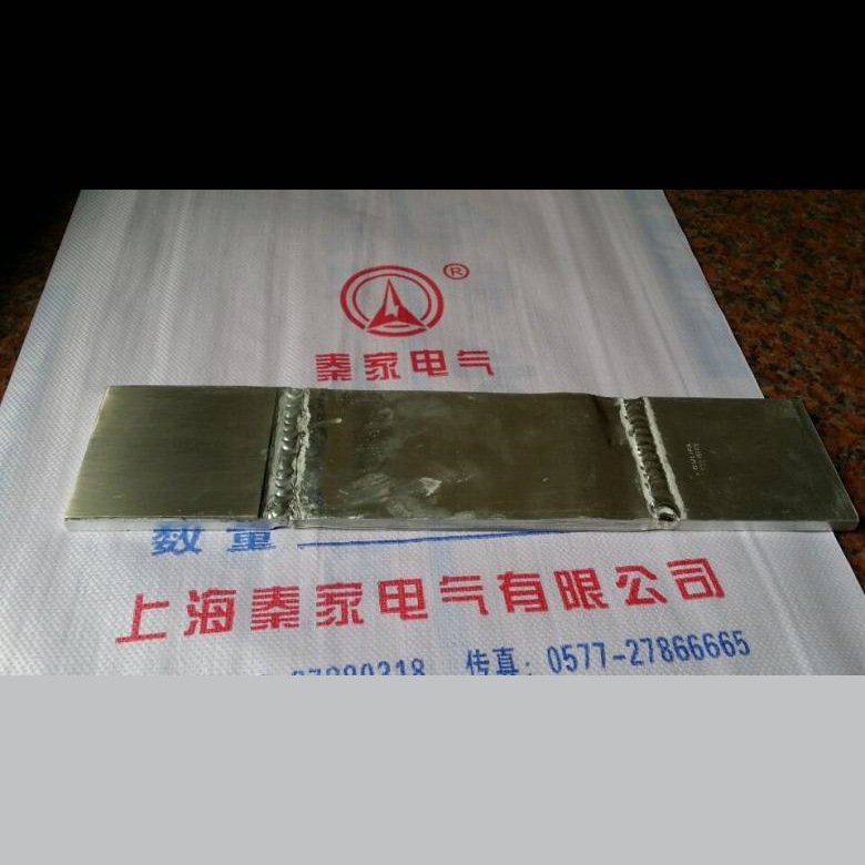 铜铝母线伸缩节MSSB-6.3*63 MSSB-6*80 MSSB-8*80 MSSB-10*80浙江