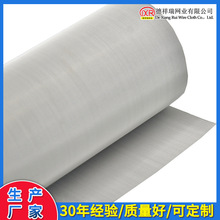 蒙乃尔400金属丝网平纹编织耐腐蚀过滤网批发 铬镍铁合金丝网厂家