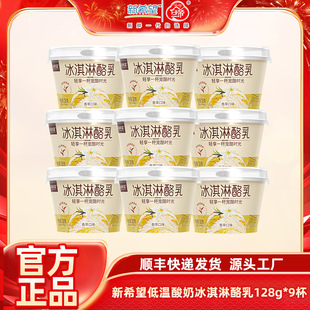 ��ϣ���͜����̱�����������ζ�Lζ�l����128g*9��