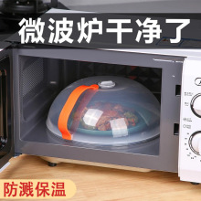 pe食品級微波爐蓋罩加熱防濺蓋耐高溫碗盤碟蓋圓形保鮮專用蓋子