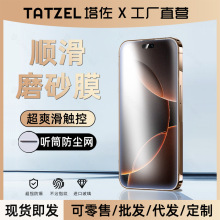 �����m���O��16ĥɰ䓻�ĤiPhone15Promax�֙C16pm��ָ�y17pm�NĤ