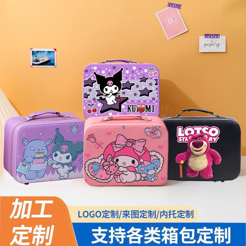 Foreign trade cross-border cosmetic case internet celebrity ..