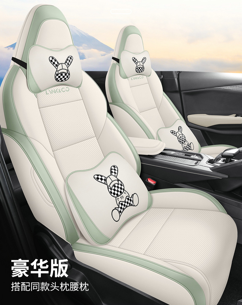 Suitable for 24 Lynk & C 06emp Seat Cover Full Envelope Seat Cover Four Seasons Ventilated and Breathable Leather Cushion Interior Modification
