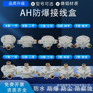�����Ӿ���DN20ֱͨ��ͨG3/4�X�Ͻ�־���4��6��AH��ͨ�����^����