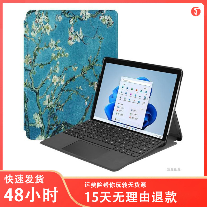 For Microsoft surface pro8 Tablet PC Shell Drop-proof Bracket Shell Business Sleep Protective Cover