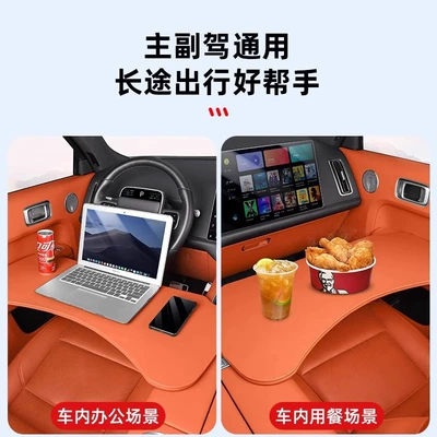 M5 Modified Interior, Car table board