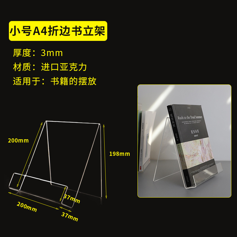 [접힌 작은 사이즈 A4]