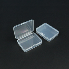 塑料盒透明鱼钩元件PP盒小五金配件渔具包装长方形收纳盒首饰盒子