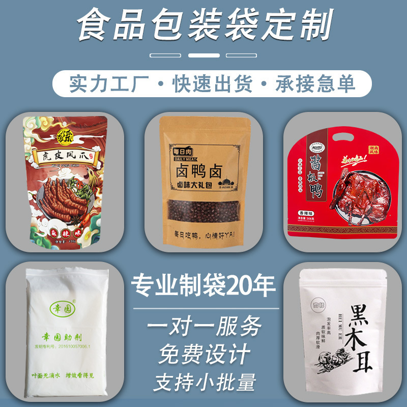 透明密封袋カスタム食品袋ビニール袋包装袋厚い密封袋プラスチック密封袋自己密封袋カスタム|undefined